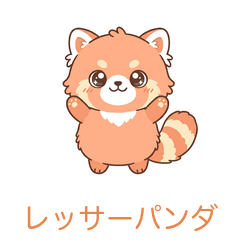 Fluffy Red Panda Daily Stickers