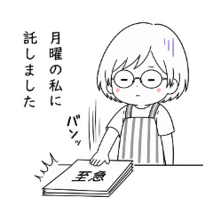 Marimo's everyday life part6