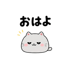 Neko Manju - Grumpy Cat Stickers