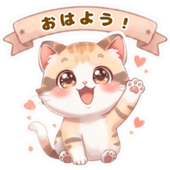 Kyun Neko (Brown) Daily Stickers 01