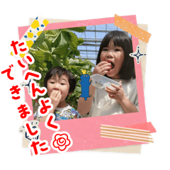 megumi0612