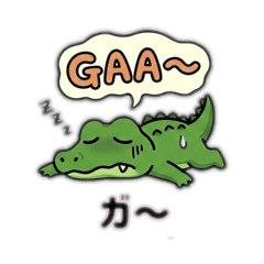 Round and Cute Green Crocodile