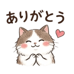 Cute Cat LINE Stickers35ty 426