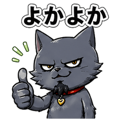 Moody Gray Cat Vol.2