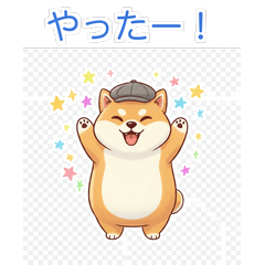 Shiba Inu with Cap Stickers