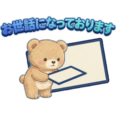 Kuma no Moffuru Polite Stickers