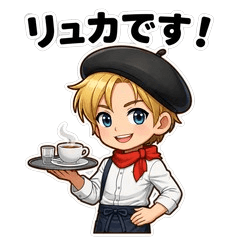 Polite Gentle Cafe Boy Lucas Stickers