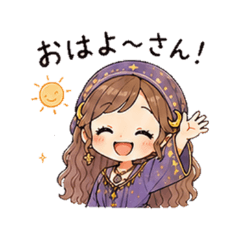 Lulu the Cozy Fortune Teller