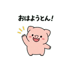 Cute Pig Pun Stickers for Daily Use