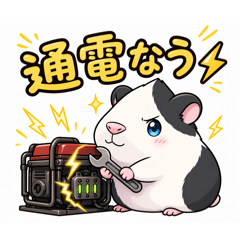 Ushiraku_20260426130005