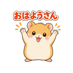 Kansai Dialect Hamster  Daily Stickers