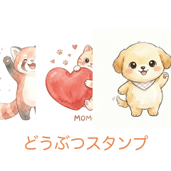 Watercolor Animal Pals Stickers