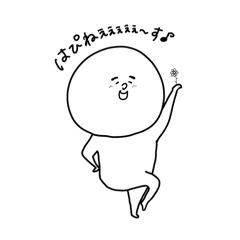 まるころくんの日常スタンプ