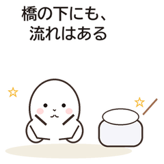 Nonexistent Quotes Collection 39