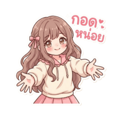 Cute Pastel Girl  Daily & Clingy