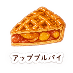 Today's recommended dessert is this one.