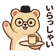 Bear Strategist at Gunshi-tei