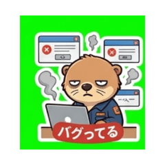 Otter Engineer - Bugs, Deploys, Dev Life