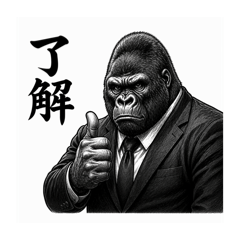 gorilla business suits