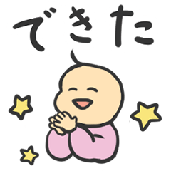 Baby for Family Chat