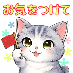 Cute polite-language stickers for adults