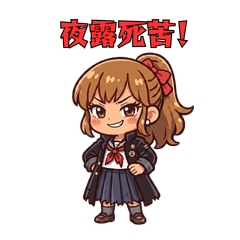 Retro Showa! Chill Girl Stickers