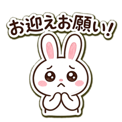 【親子で使える!】お迎え・帰宅連絡セット