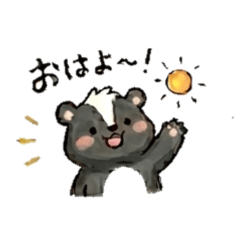 Skunk - Daily Chat Stickers