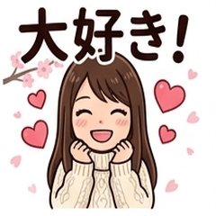 Couple's Daily Stickers