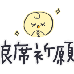 Cute Office Chick Oshikatsu Stickers