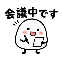Mochiyaru-kun: Work & School Replies