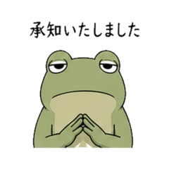 Polite, But Intense Frog