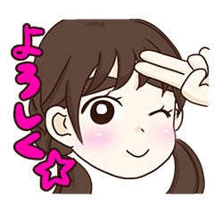 kao pretty kids stickers