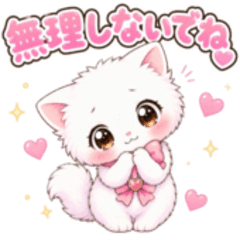 White Cat Gentle Daily Stickers