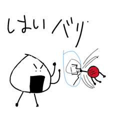 onigiri_20260426145025