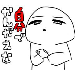 NanikaKakitaiOtaku_20260426145111