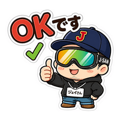 J-SAN Daily Stickers