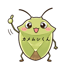 Cute Stink Bug Daily Sticker Set