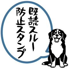 No More Seen-Zone! Work Reply Stickers