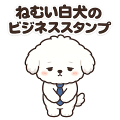 Sleepy White Dog Business Stickers