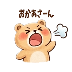 Gorokuma Kids I Love Mom Vol.2