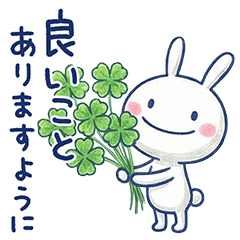 Luck Rises Almost White Rabbit