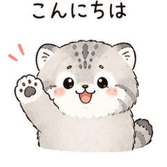 Pallas's Cat Daily Stickers