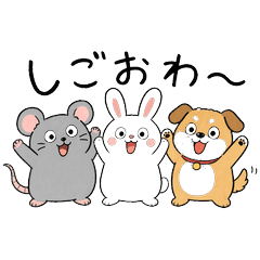 Loose Zodiac Animals: Work is Done!