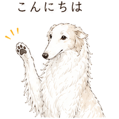 Elegant Borzoi Days