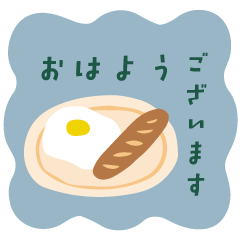 Everyday greetings in JAPANESE