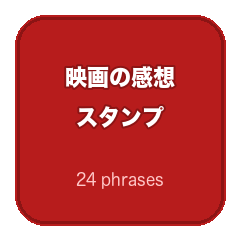 Movie Review Stickers