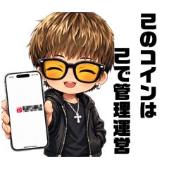 日常で使える日間くん!