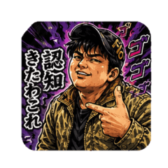 Top-Tier Stan: The Idol Grifter