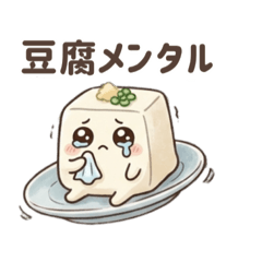 Tofuchan_20260426160003